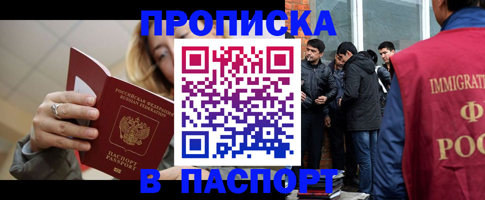 регистрация для школы в Харовске