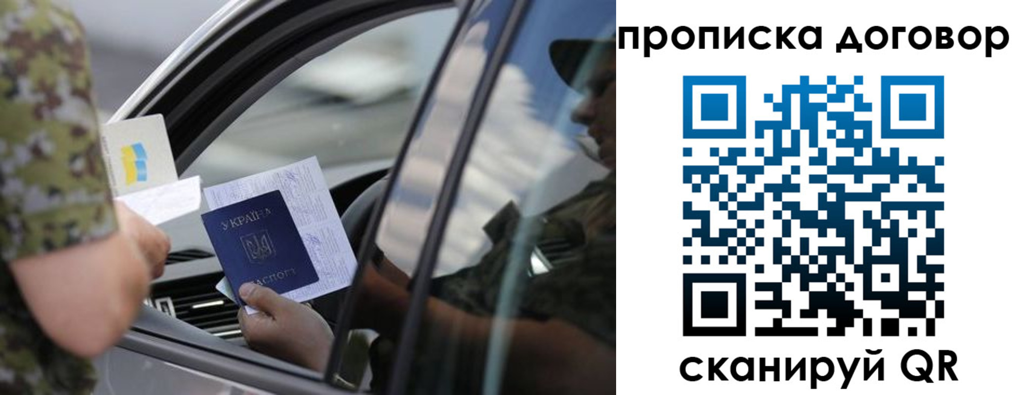 где прописаться в Харовске