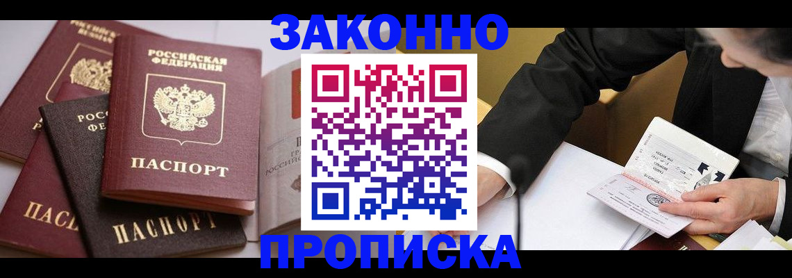 регистрация для дет. сада в Харовске