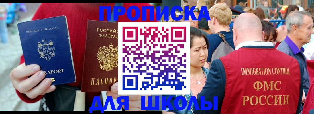 найти адрес прописки в Харовске